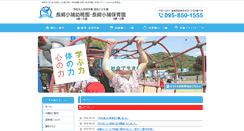 Desktop Screenshot of n-kobato.com