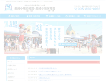 Tablet Screenshot of n-kobato.com